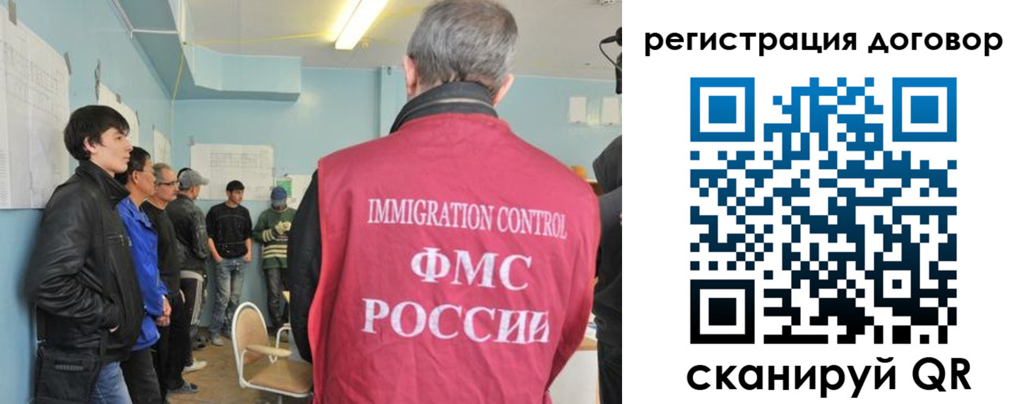 временная регистрация госуслуги в Шарыпово